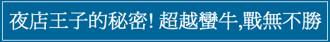 █迷幻催情水█